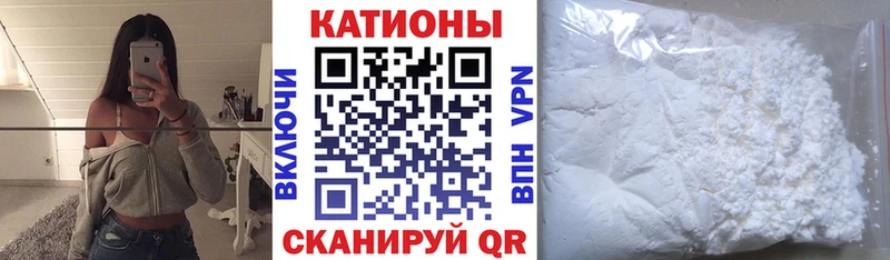 Меф мука Электросталь