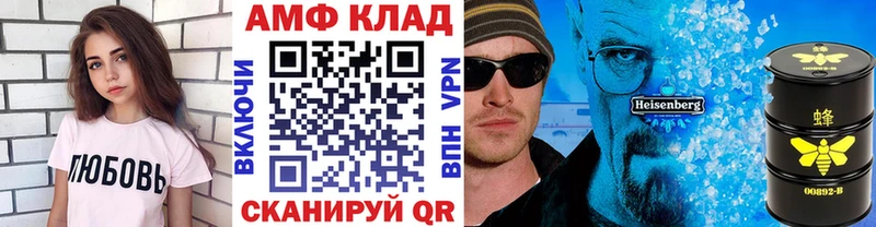 МЕТАМФЕТАМИН витя Электросталь