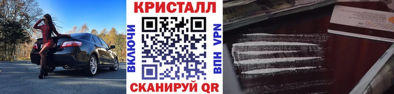 Метамфетамин витя  Электросталь 