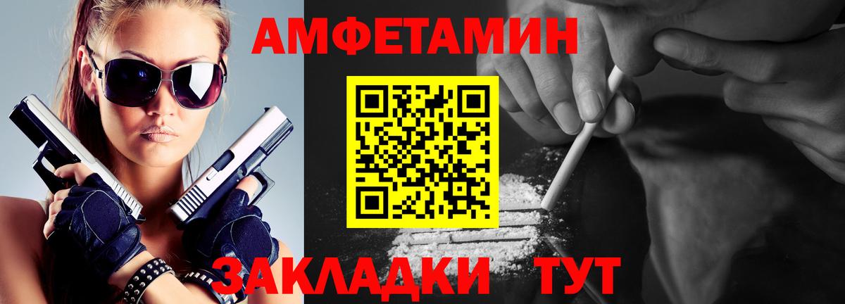Метамфетамин Methamphetamine  Вход с VPN  Метамфетамин Methamphetamine  Электросталь 
