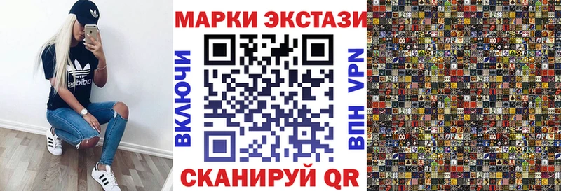 Наркотические марки 1500мкг  ОМГ ОМГ рабочий сайт  Электросталь 