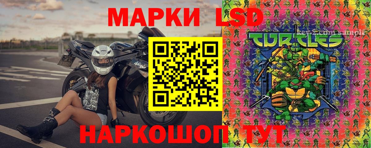 Электросталь  Марки 25I-NBOMe 1,8мг  Вход с VPN 
