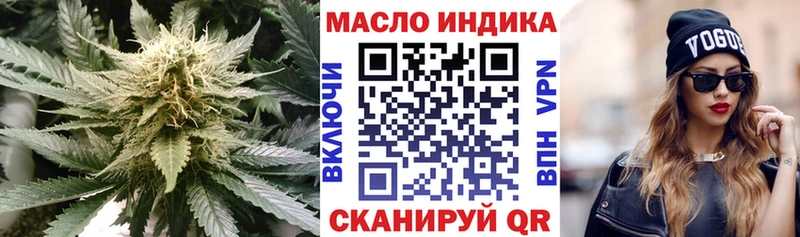 Дистиллят ТГК Wax Электросталь