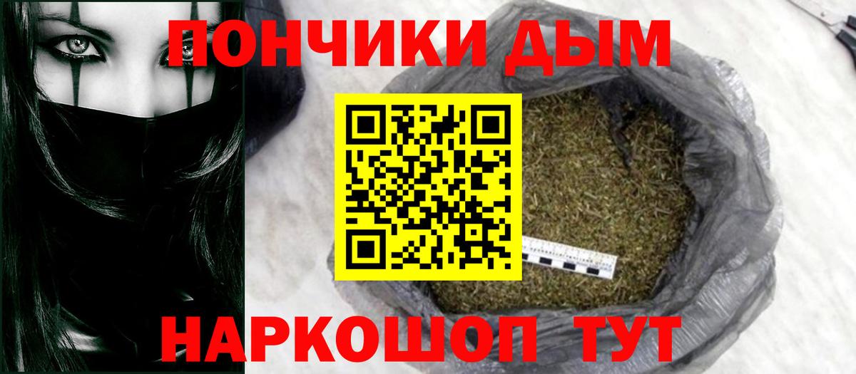 Марихуана OG Kush  Вход с VPN  Электросталь  Бошки марихуана AK-47  Марихуана марихуана 