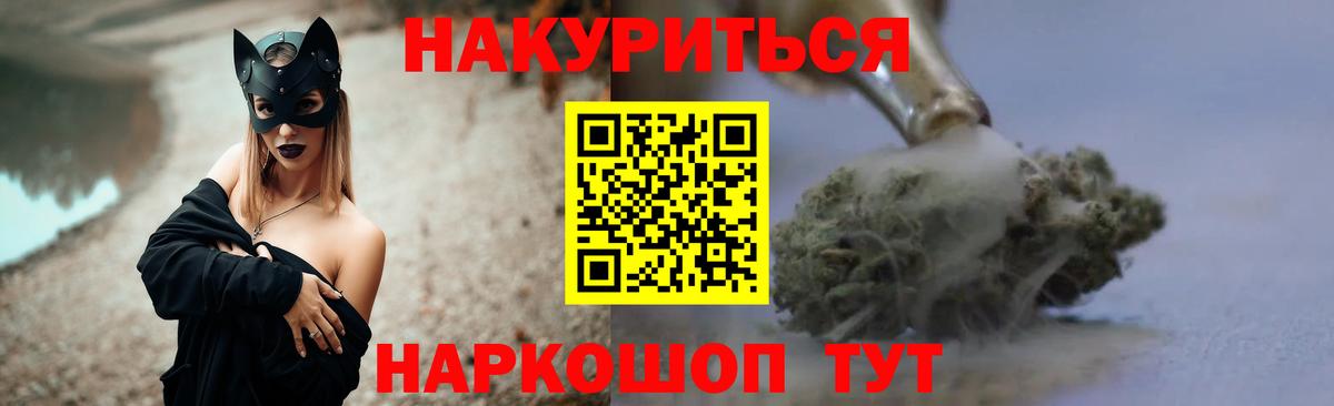 Шишки марихуана OG Kush Электросталь